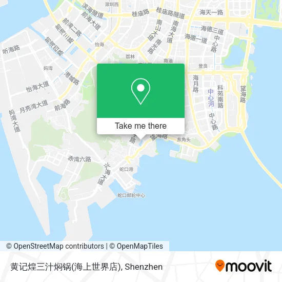 黄记煌三汁焖锅(海上世界店) map