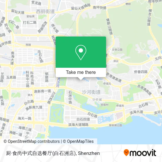 厨·食尚中式自选餐厅(白石洲店) map