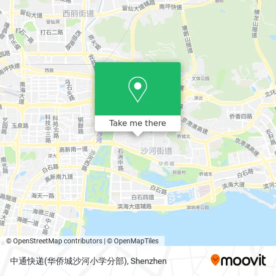 中通快递(华侨城沙河小学分部) map
