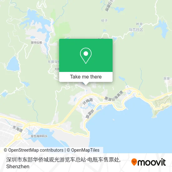 深圳市东部华侨城观光游览车总站-电瓶车售票处 map