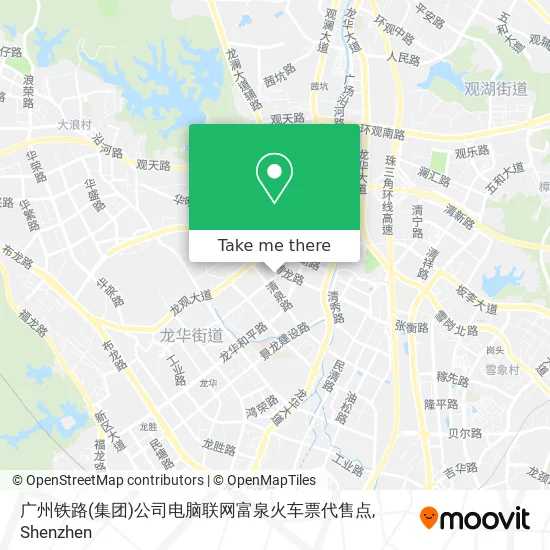 广州铁路(集团)公司电脑联网富泉火车票代售点 map