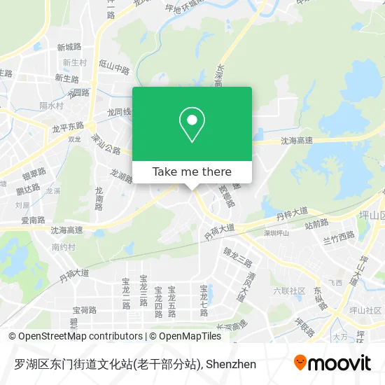 罗湖区东门街道文化站(老干部分站) map