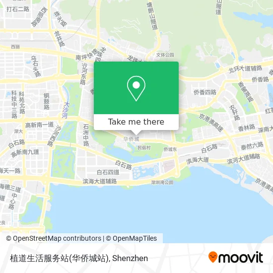 植道生活服务站(华侨城站) map