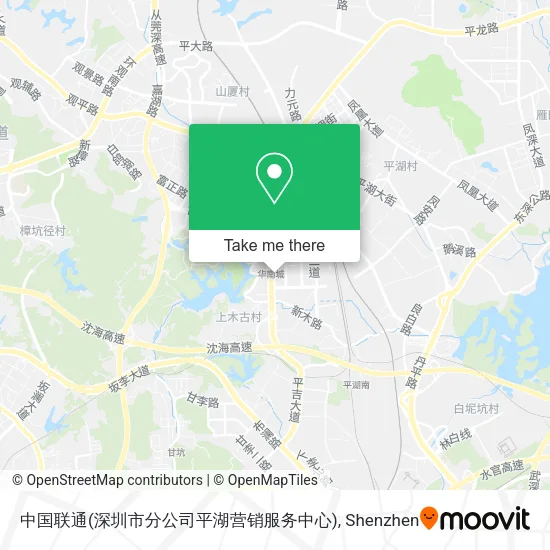 中国联通(深圳市分公司平湖营销服务中心) map