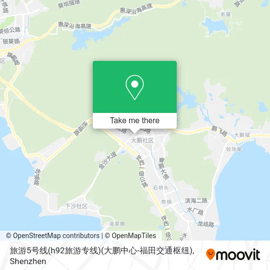 旅游5号线(h92旅游专线)(大鹏中心-福田交通枢纽) map