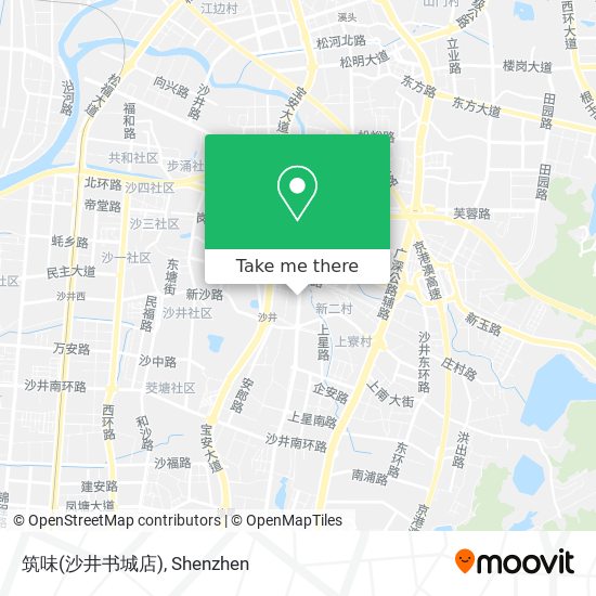 筑味(沙井书城店) map