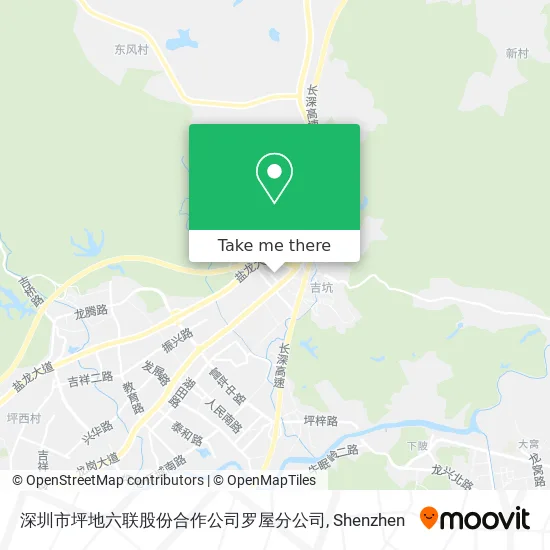 深圳市坪地六联股份合作公司罗屋分公司 map
