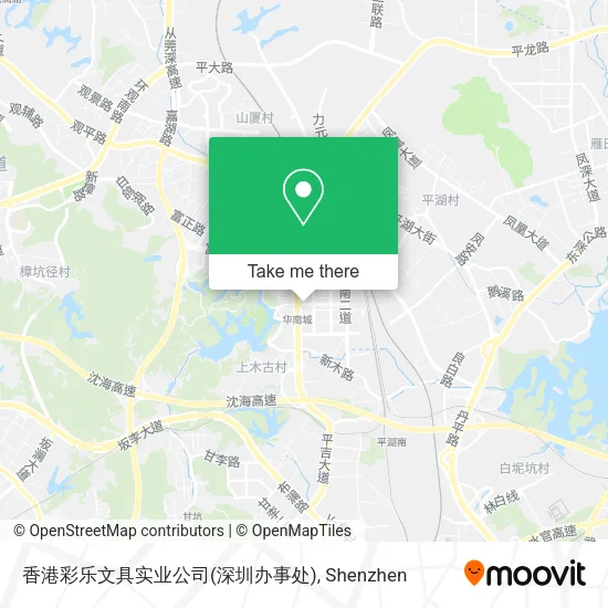 香港彩乐文具实业公司(深圳办事处) map