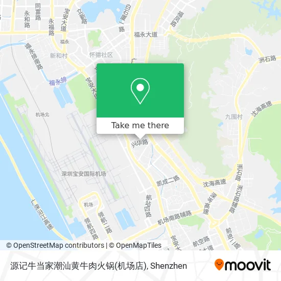 源记牛当家潮汕黄牛肉火锅(机场店) map