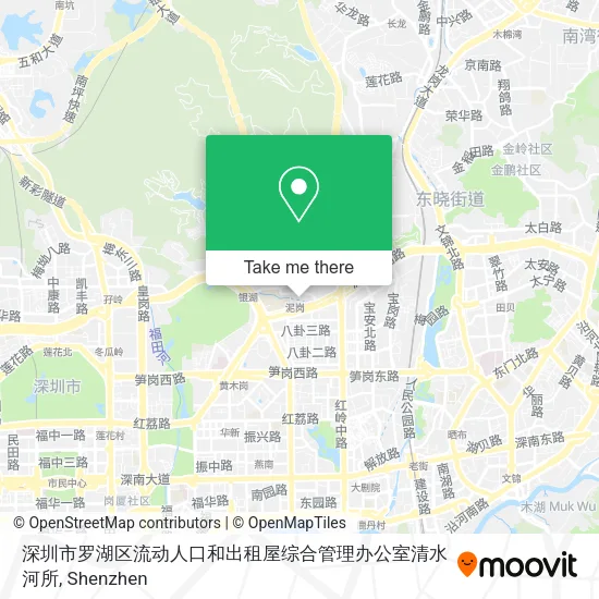 深圳市罗湖区流动人口和出租屋综合管理办公室清水河所 map