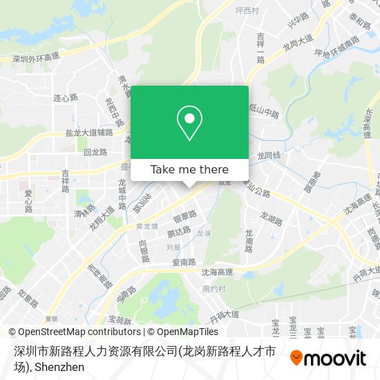 深圳市新路程人力资源有限公司(龙岗新路程人才市场) map