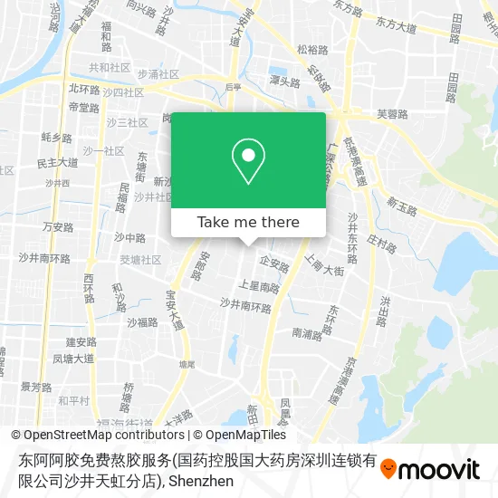 东阿阿胶免费熬胶服务(国药控股国大药房深圳连锁有限公司沙井天虹分店) map