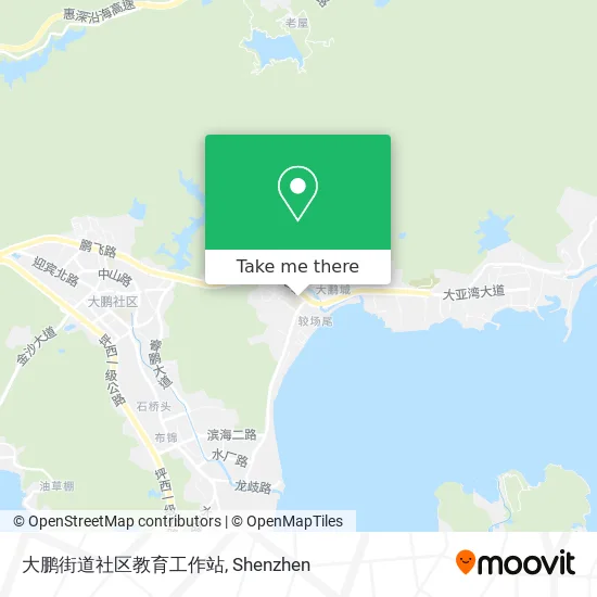 大鹏街道社区教育工作站 map