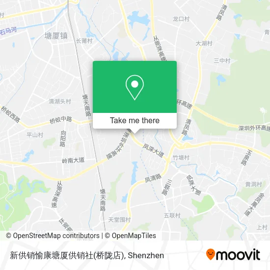 新供销愉康塘厦供销社(桥陇店) map