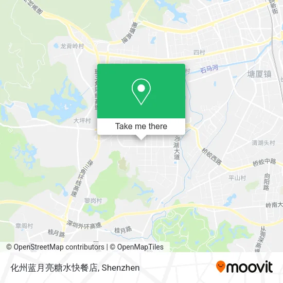 化州蓝月亮糖水快餐店 map