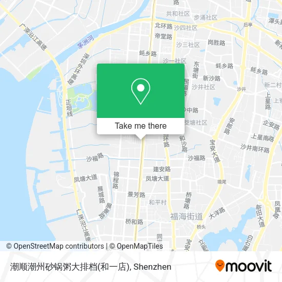 潮顺潮州砂锅粥大排档(和一店) map
