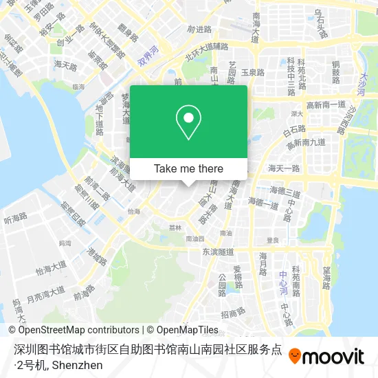 深圳图书馆城市街区自助图书馆南山南园社区服务点·2号机 map