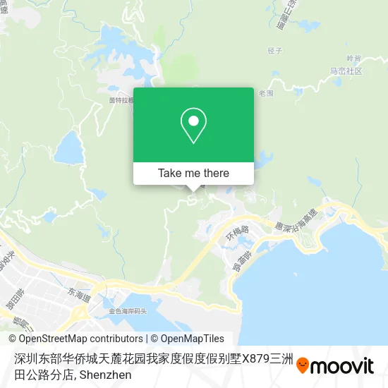 深圳东部华侨城天麓花园我家度假度假别墅X879三洲田公路分店 map