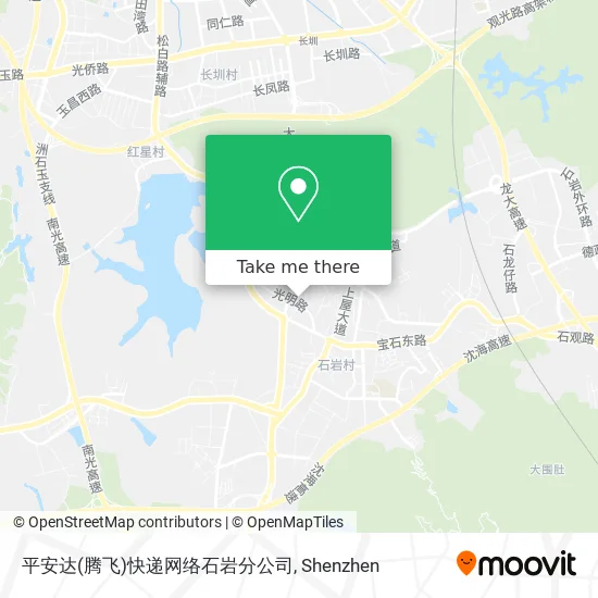 平安达(腾飞)快递网络石岩分公司 map