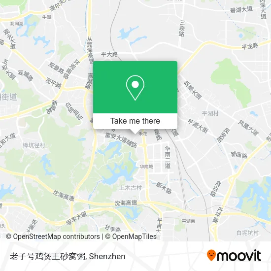 老子号鸡煲王砂窝粥 map