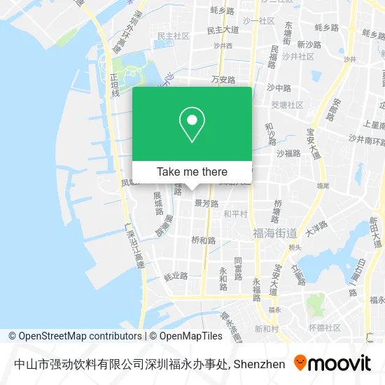 中山市强动饮料有限公司深圳福永办事处 map