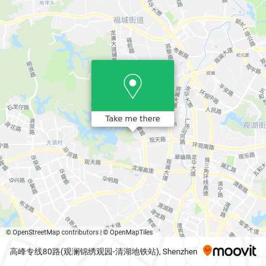 高峰专线80路(观澜锦绣观园-清湖地铁站) map