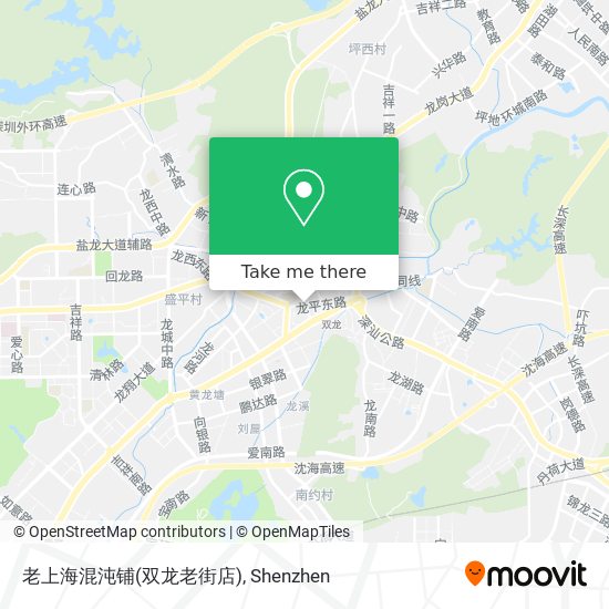 老上海混沌铺(双龙老街店) map