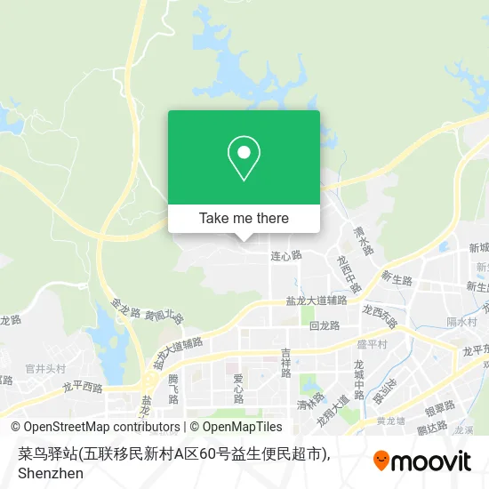 菜鸟驿站(五联移民新村A区60号益生便民超市) map