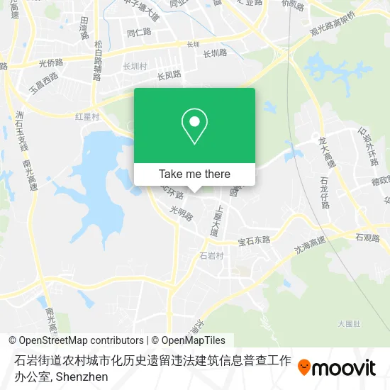 石岩街道农村城市化历史遗留违法建筑信息普查工作办公室 map