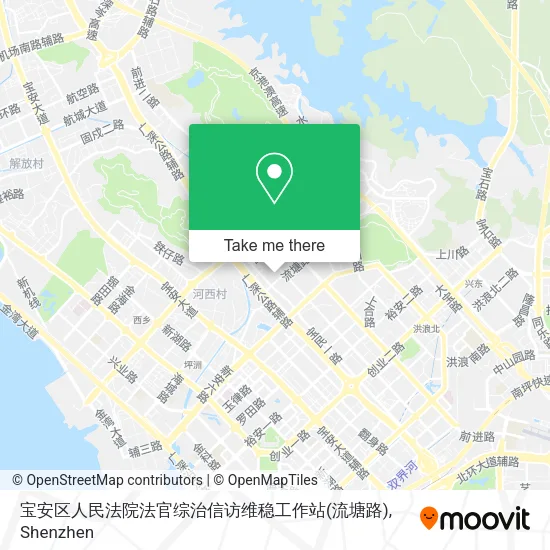 宝安区人民法院法官综治信访维稳工作站(流塘路) map