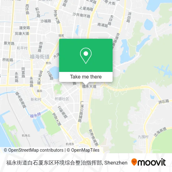 福永街道白石厦东区环境综合整治指挥部 map