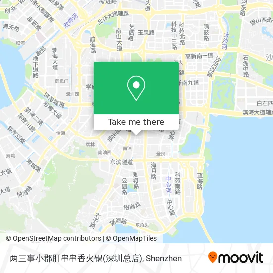 两三事小郡肝串串香火锅(深圳总店) map