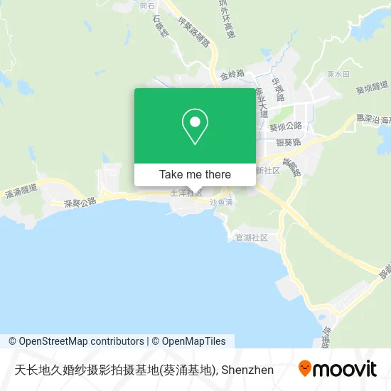 天长地久婚纱摄影拍摄基地(葵涌基地) map