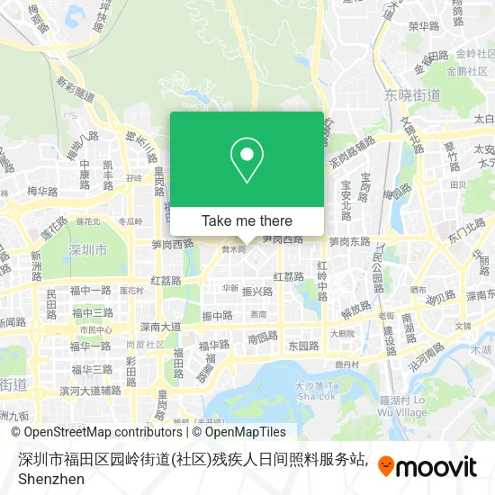 深圳市福田区园岭街道(社区)残疾人日间照料服务站 map