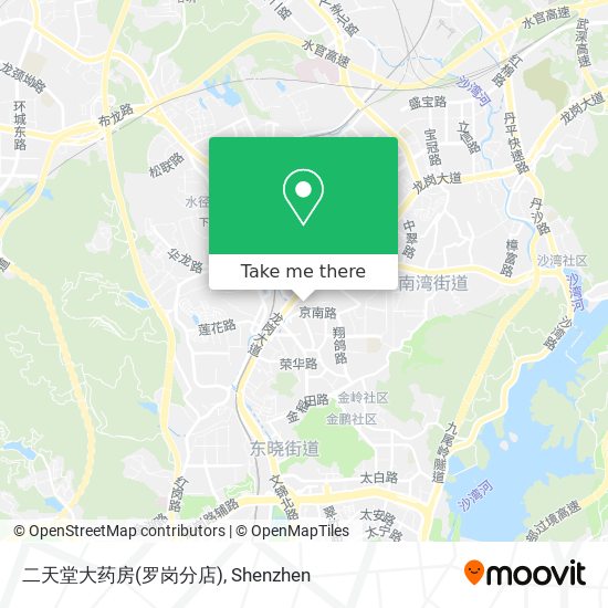 二天堂大药房(罗岗分店) map