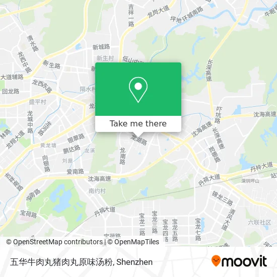 五华牛肉丸猪肉丸原味汤粉 map