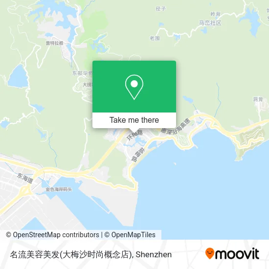 名流美容美发(大梅沙时尚概念店) map