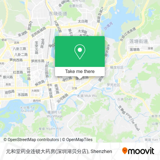 元和堂药业连锁大药房(深圳湖贝分店) map