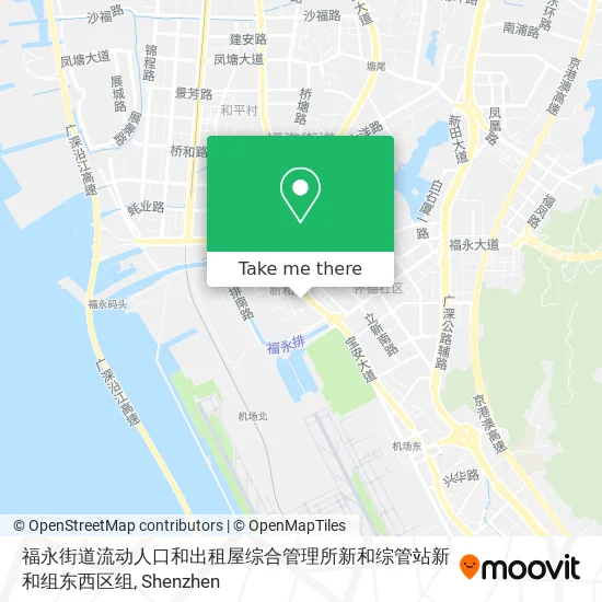 福永街道流动人口和出租屋综合管理所新和综管站新和组东西区组 map
