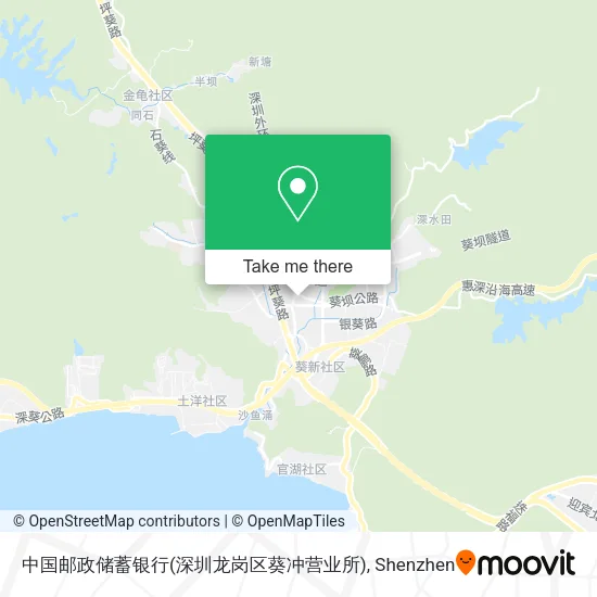 中国邮政储蓄银行(深圳龙岗区葵冲营业所) map
