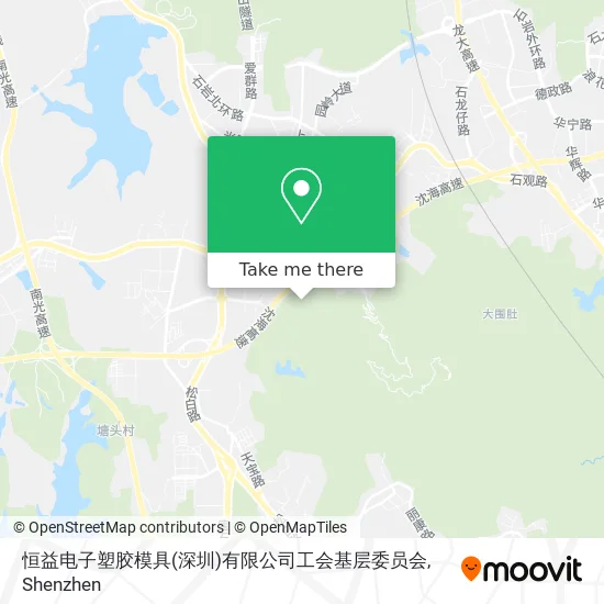 恒益电子塑胶模具(深圳)有限公司工会基层委员会 map