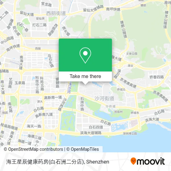 海王星辰健康药房(白石洲二分店) map