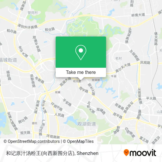 和记原汁汤粉王(向西新围分店) map