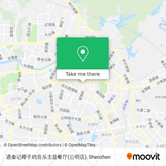 遇秦记椰子鸡音乐主题餐厅(公明店) map