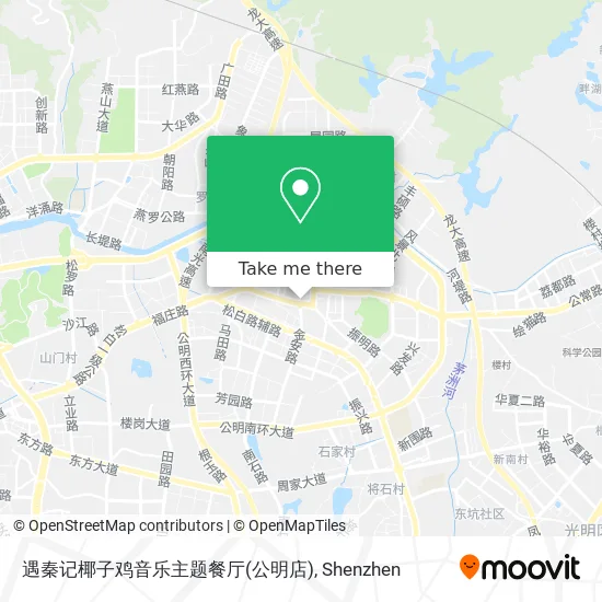 遇秦记椰子鸡音乐主题餐厅(公明店) map