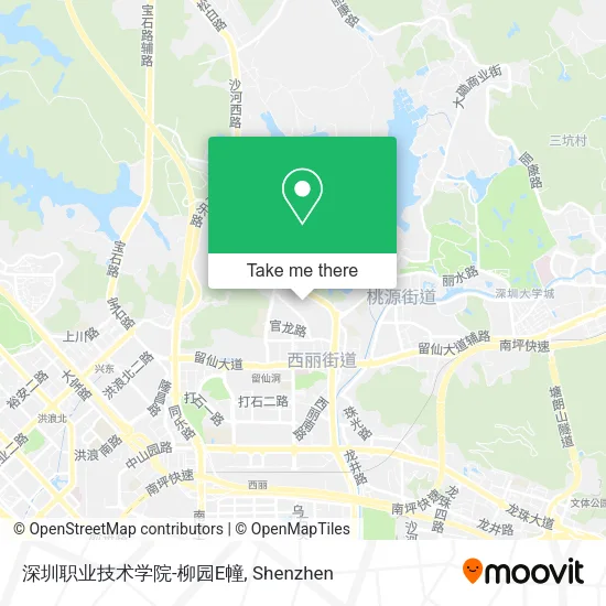 深圳职业技术学院-柳园E幢 map