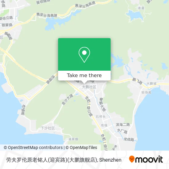 劳夫罗伦原老铭人(迎宾路)(大鹏旗舰店) map