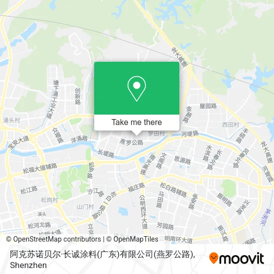 阿克苏诺贝尔·长诚涂料(广东)有限公司(燕罗公路) map