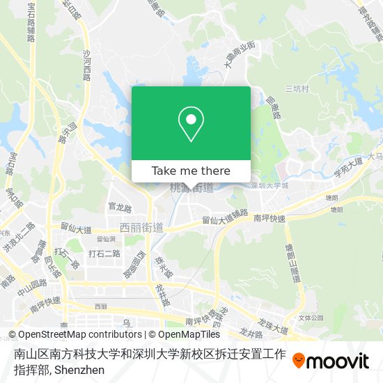 南山区南方科技大学和深圳大学新校区拆迁安置工作指挥部 map