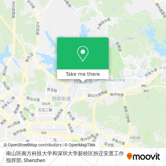 南山区南方科技大学和深圳大学新校区拆迁安置工作指挥部 map